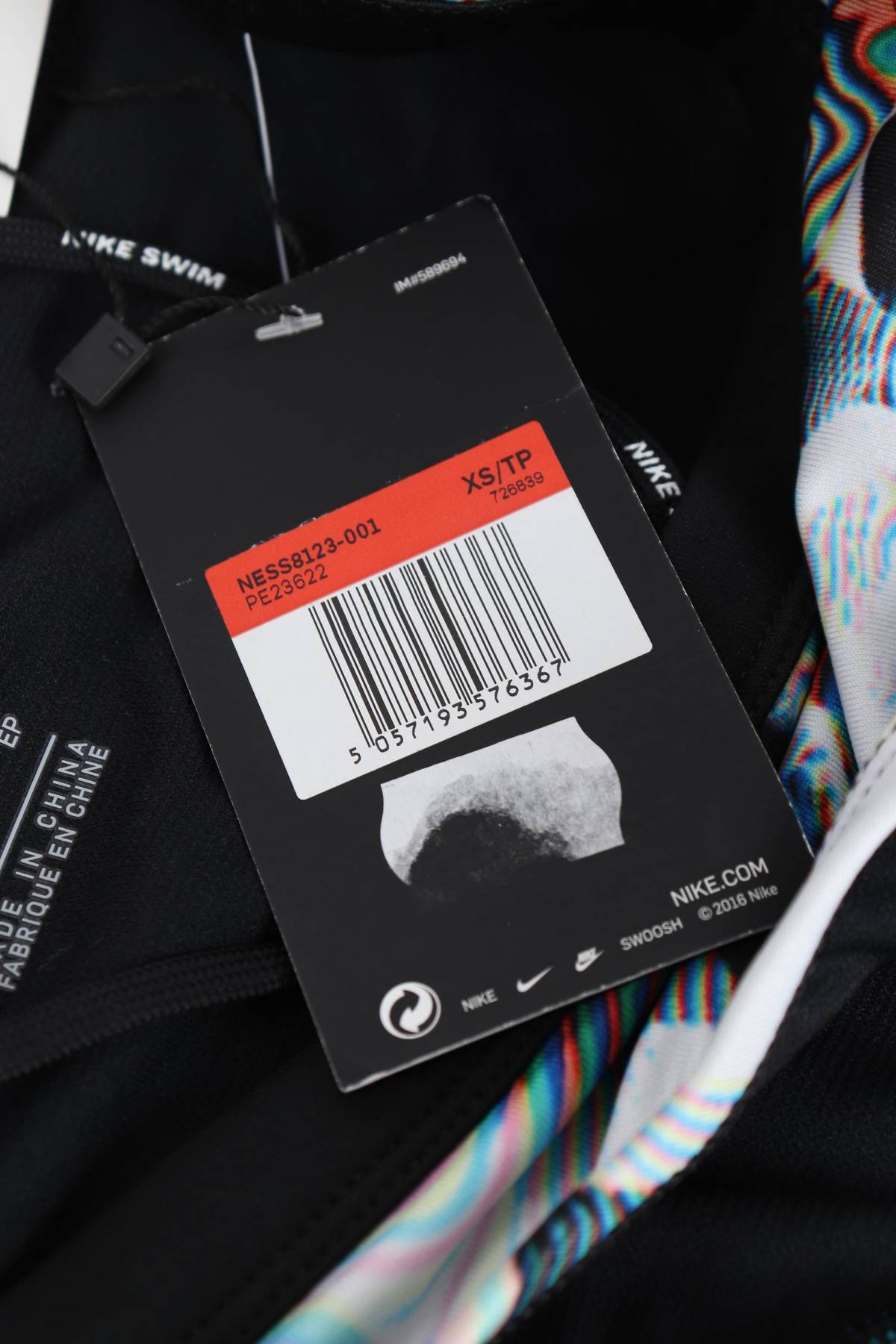 Бански долнище Nike3 - Contour.bg Бански долнище Nike3
