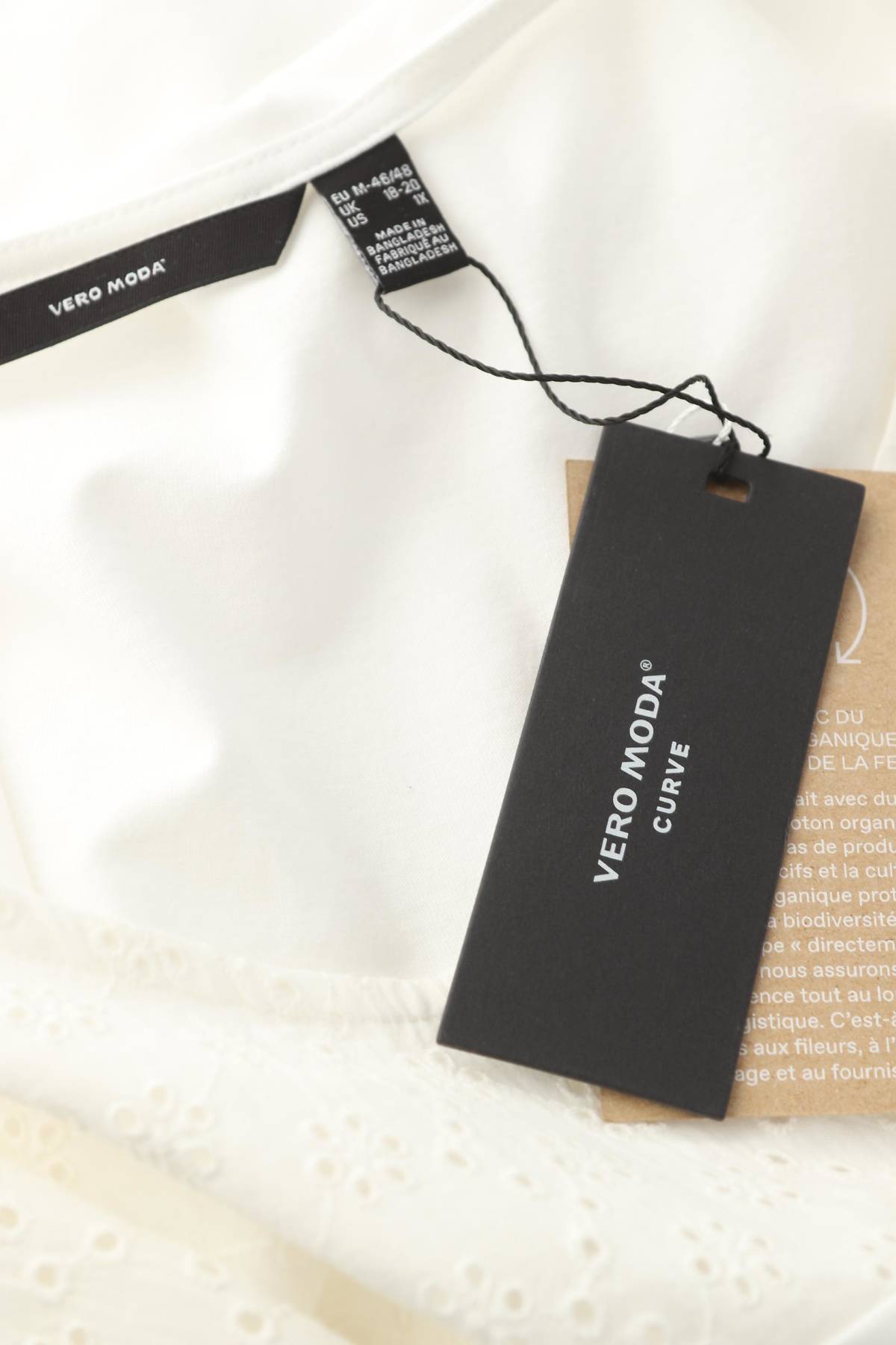 Дамска блуза Vero Moda3 - Contour.bg Дамска блуза Vero Moda3