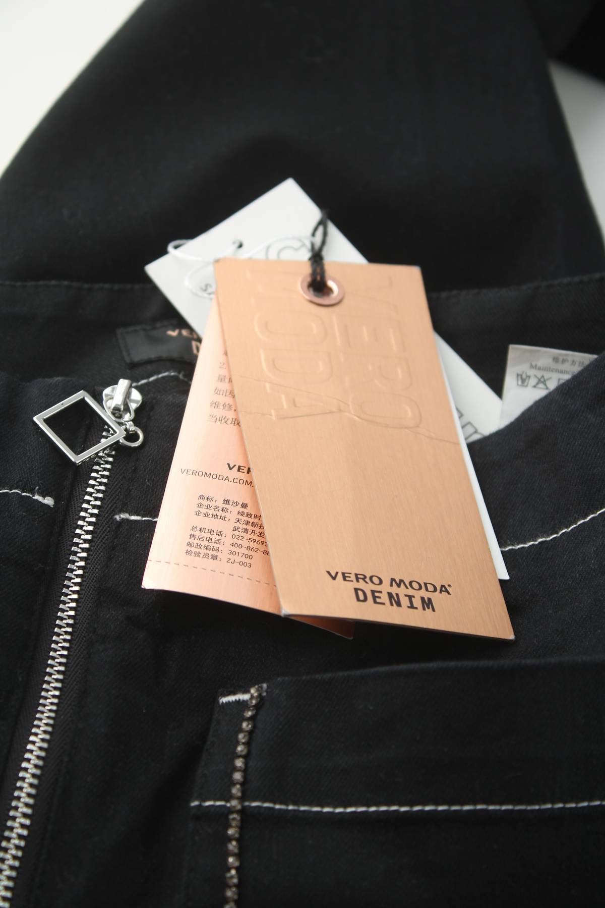 Γυναικεία τζιν Vero Moda3