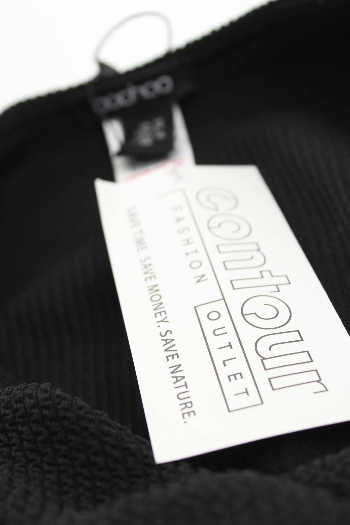 Бански долнище Boohoo3