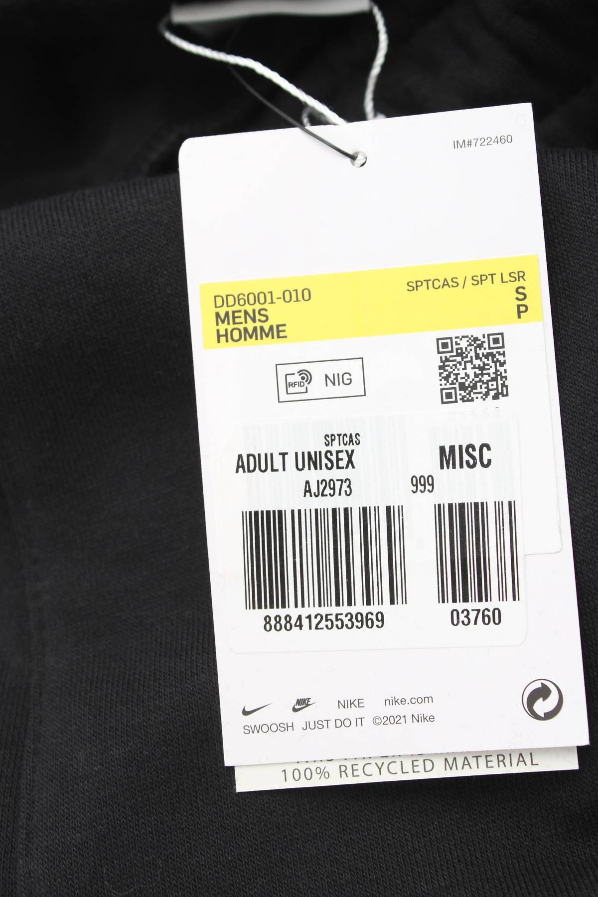 Ανδρικό αθλητικό παντελόνι Nike3 - Contourshop.gr Ανδρικό αθλητικό παντελόνι Nike3