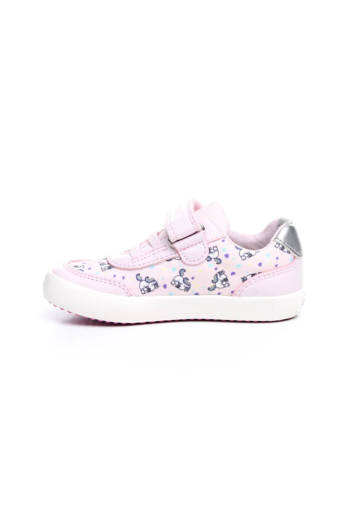 Παιδικά sneakers Geox2 - Contourshop.gr Παιδικά sneakers Geox2