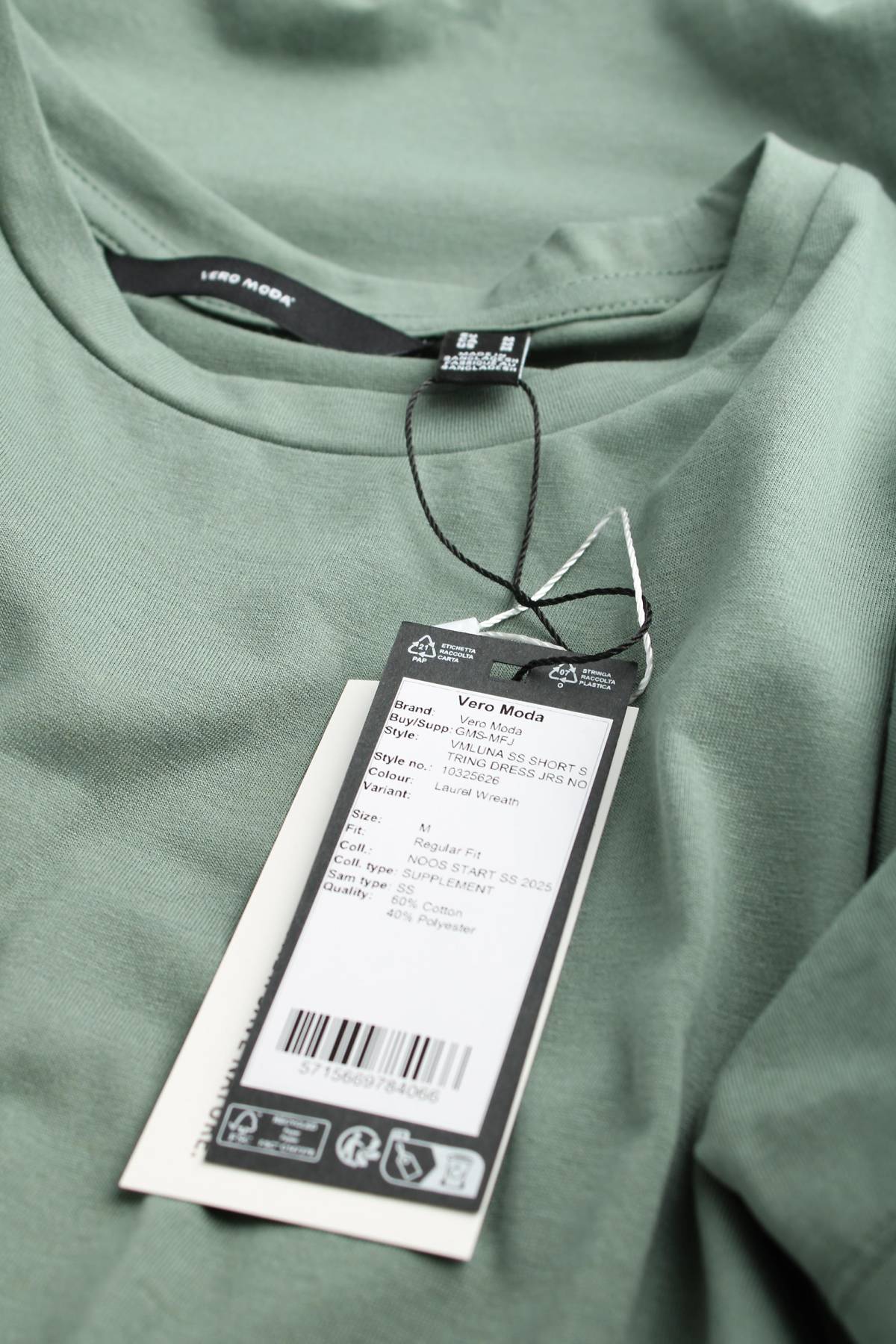 Рокля Vero Moda3