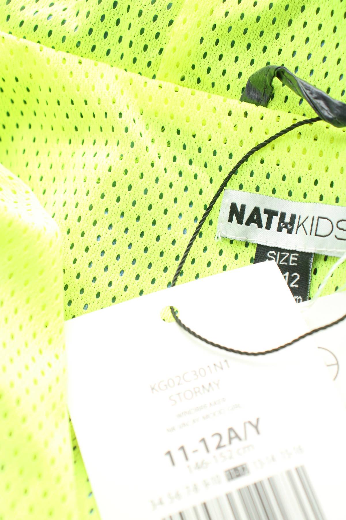 Детско яке Nath Kids3