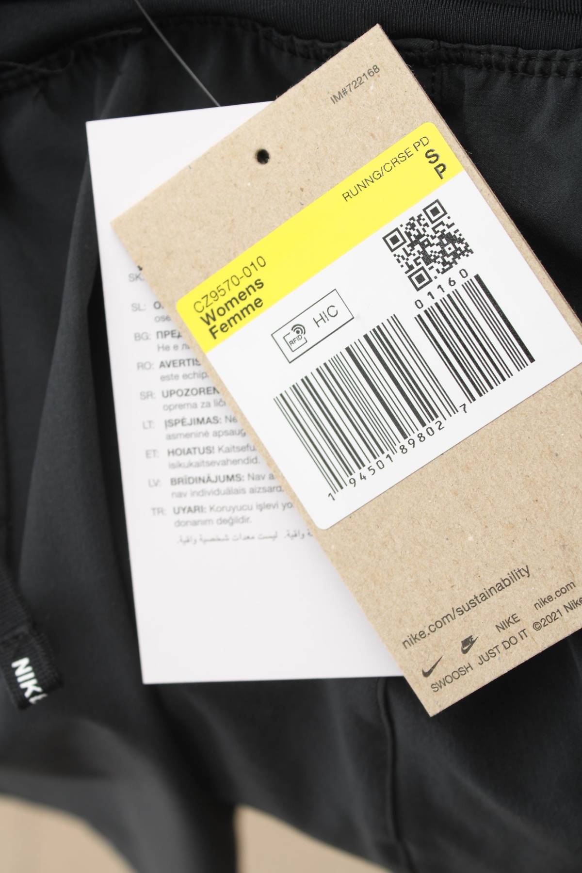 Γυναικεία σορτς Nike3 - Contourshop.gr Γυναικεία σορτς Nike3