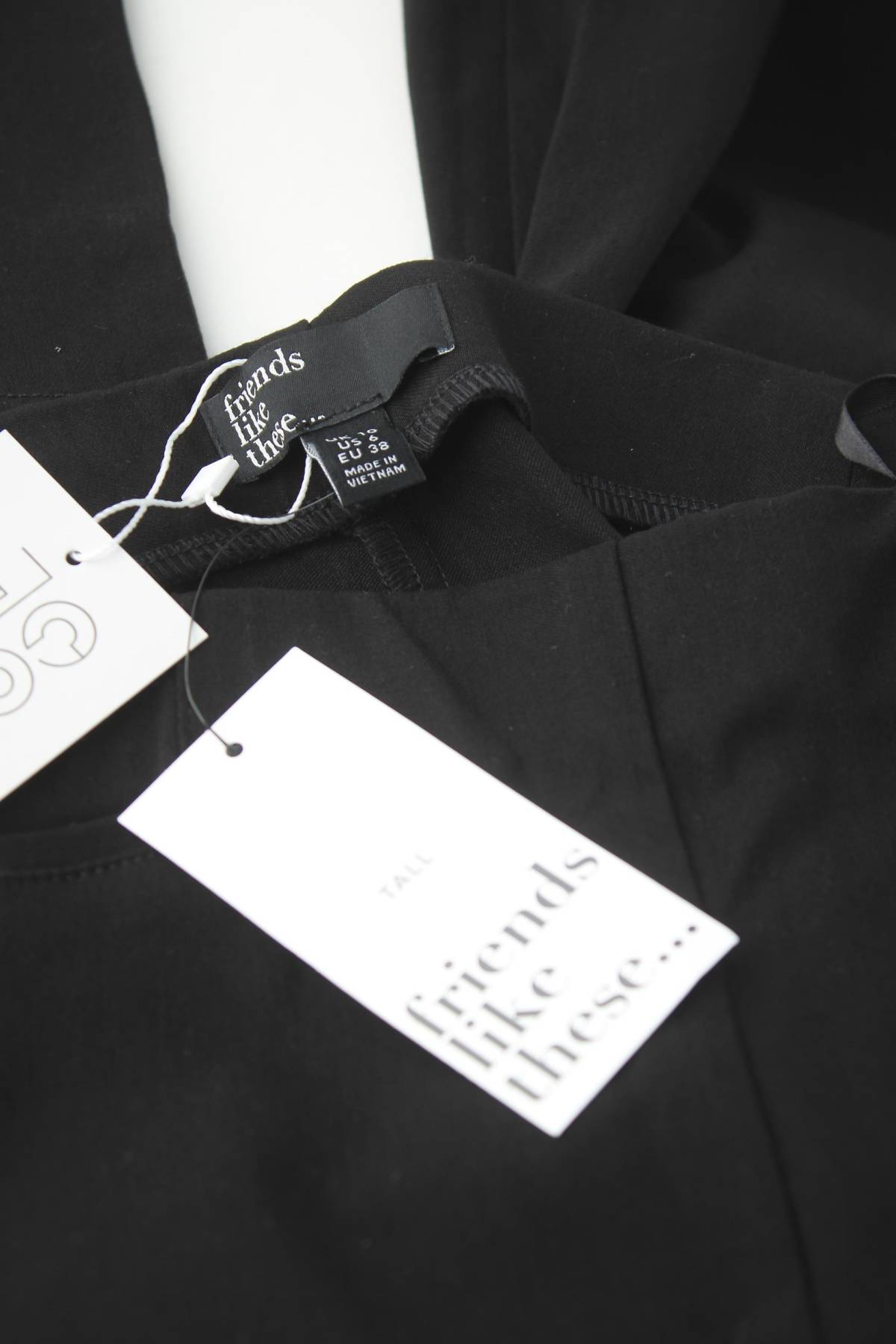 Дамски панталон Friends Like These...3