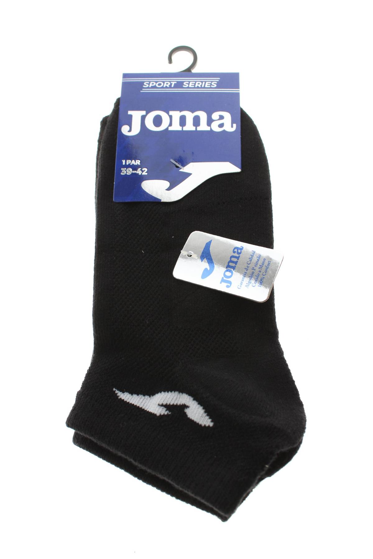 Чорапи Joma2