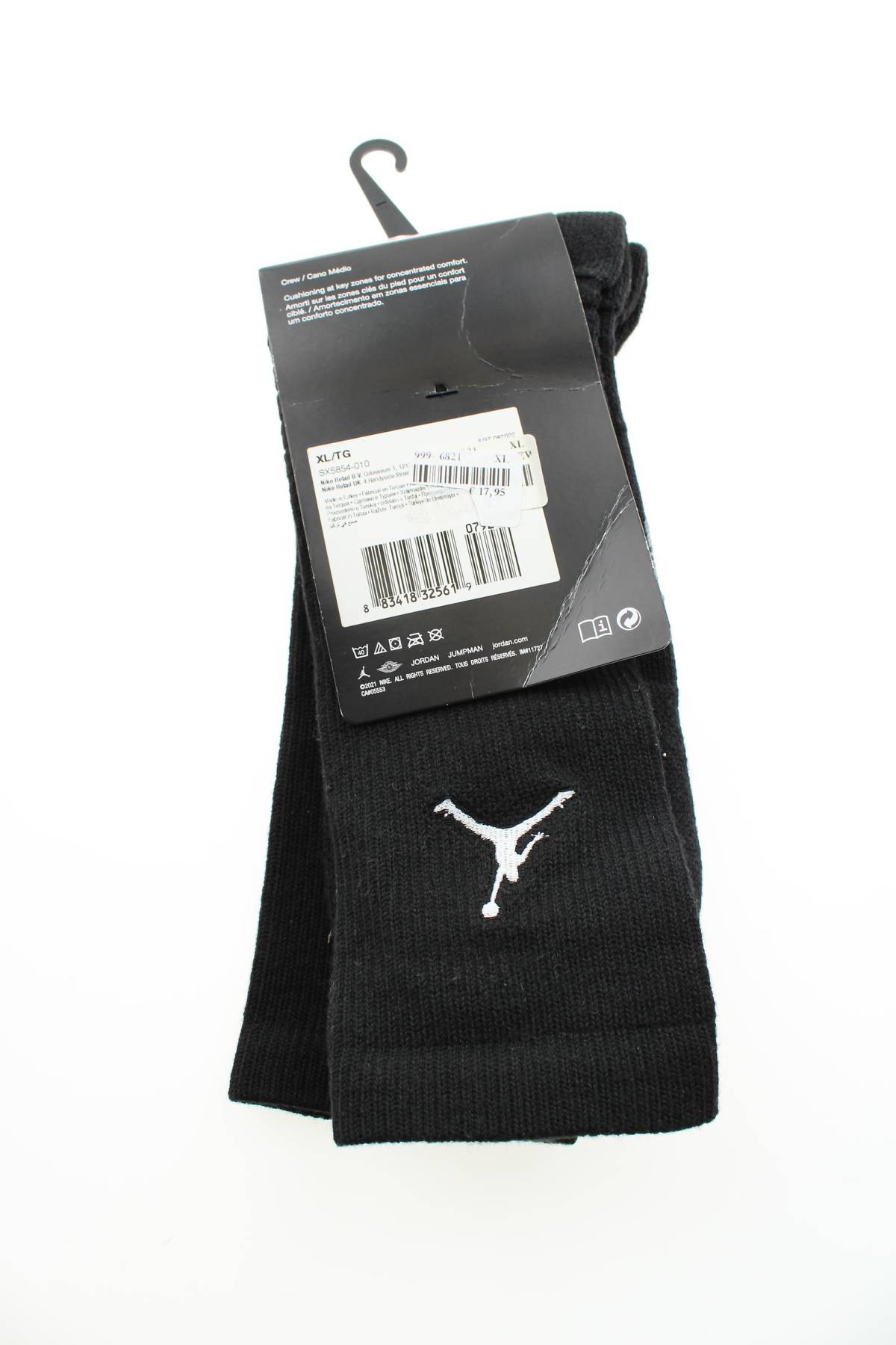 Κάλτσες Nike Jordan2