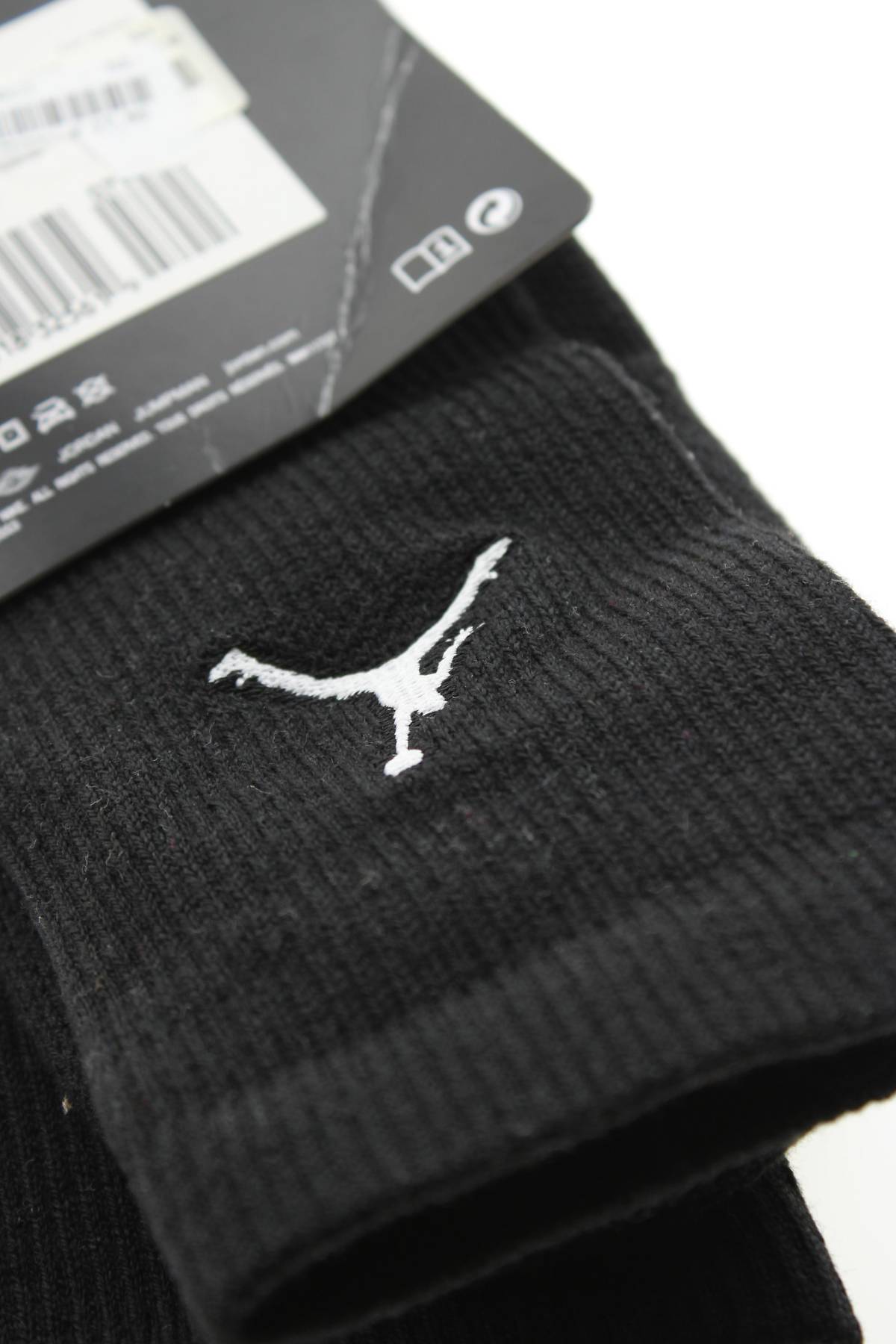 Κάλτσες Nike Jordan3