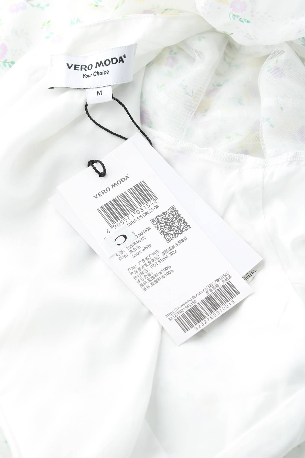 Рокля Vero Moda3 - Contour.bg Рокля Vero Moda3