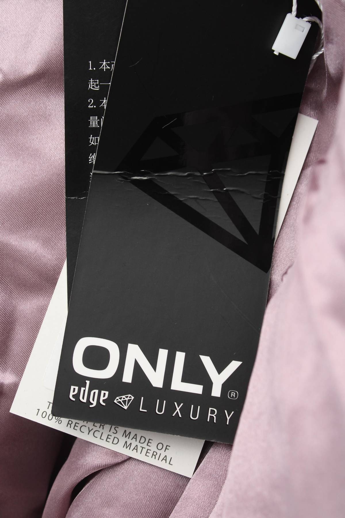 Γυναικείο μπουφάν Only4