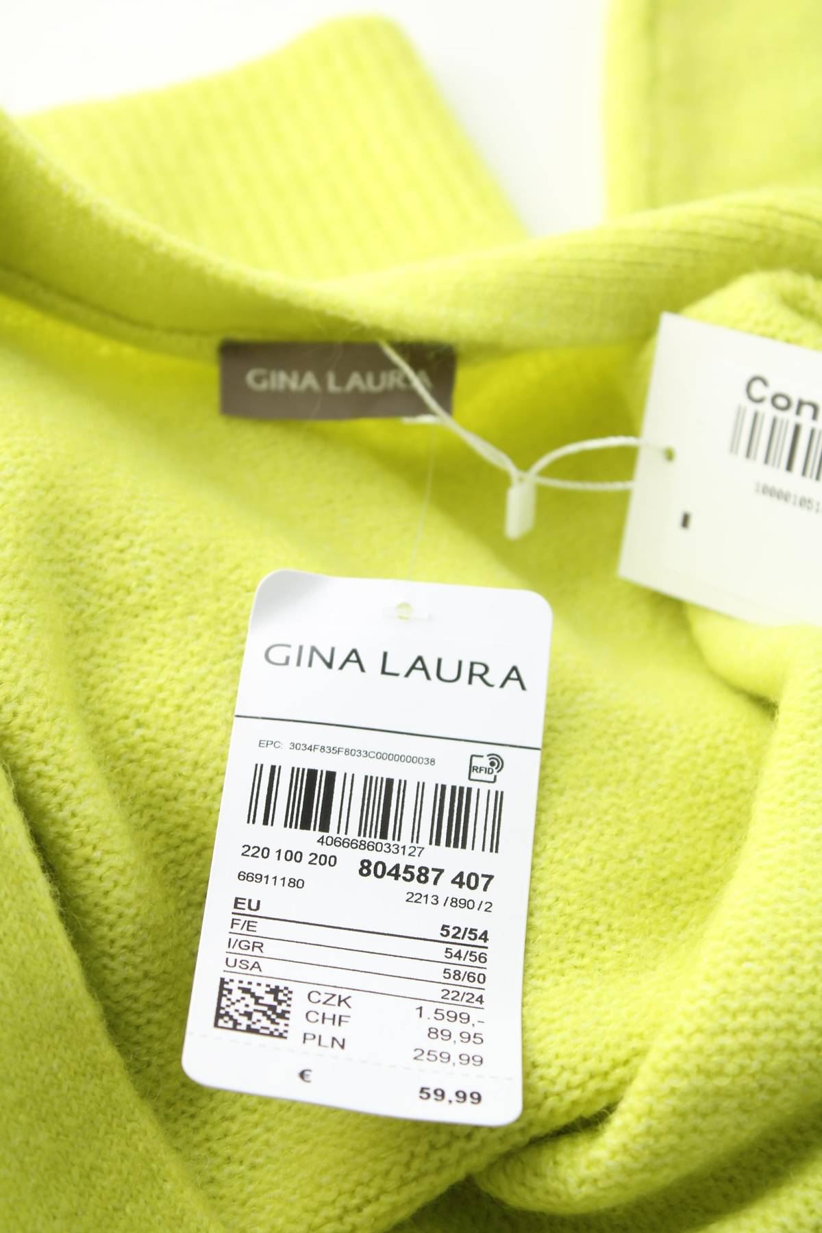 Дамска жилетка Gina Laura3 - Contour.bg Дамска жилетка Gina Laura3