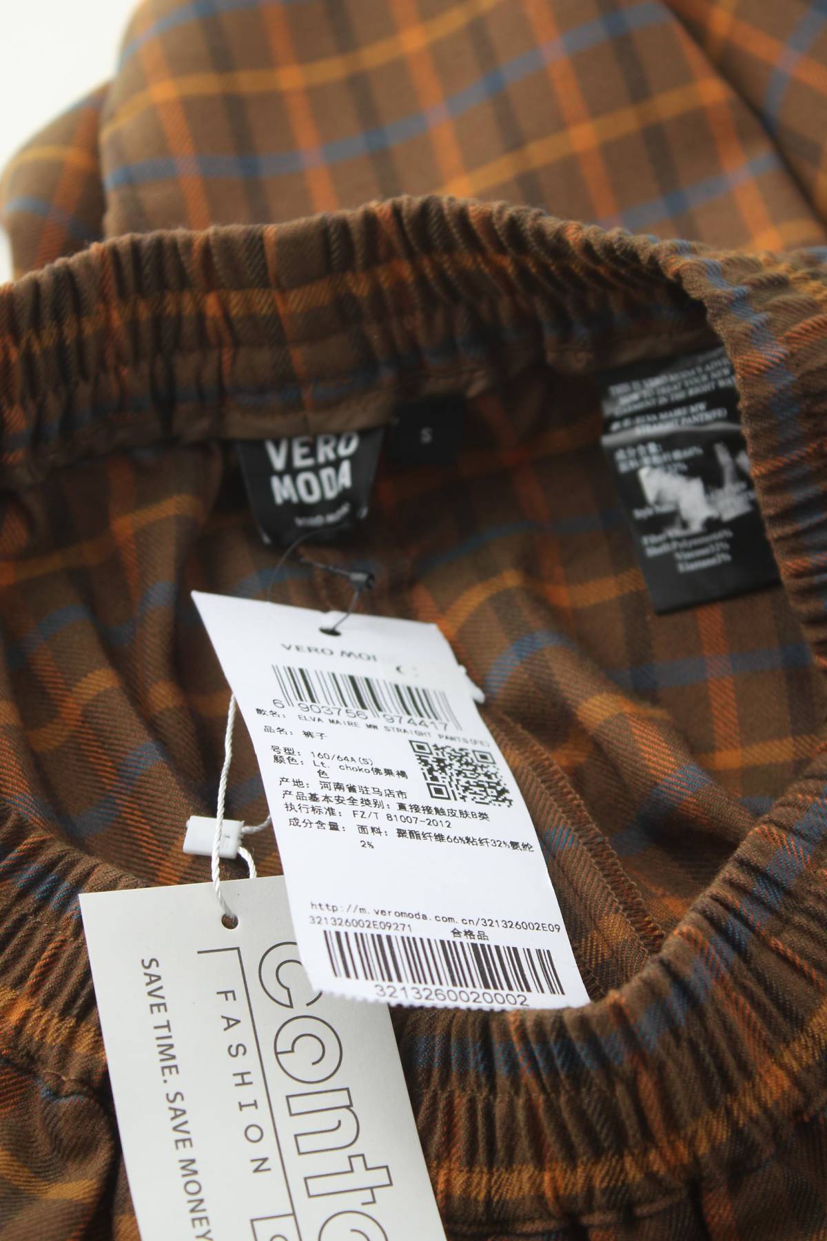 Дамски панталон Vero Moda3