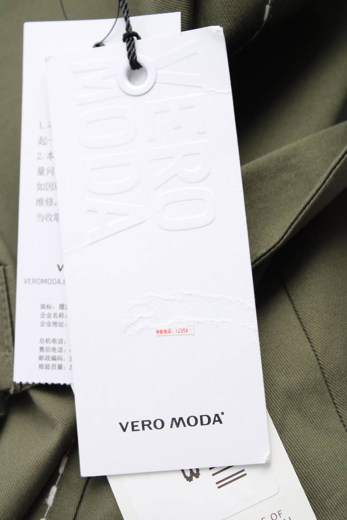 Пола Vero Moda3