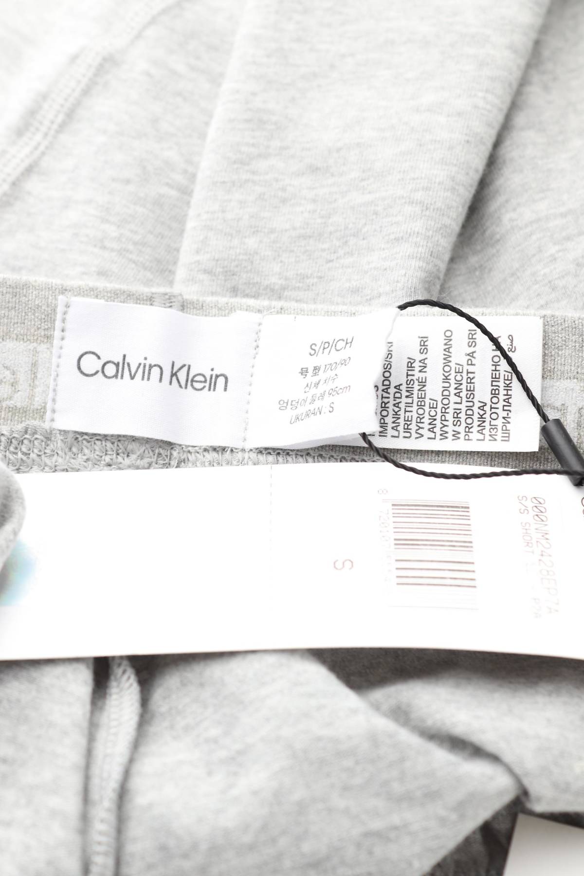 Мъжка пижама Calvin Klein3