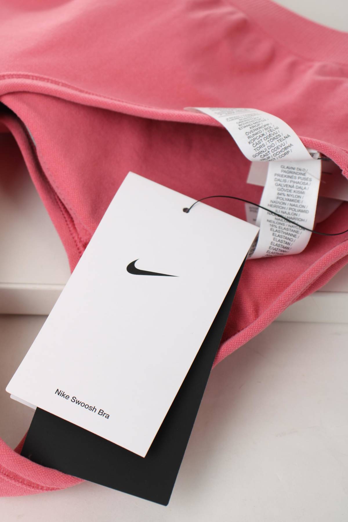 Спортен сутиен Nike3 - Contour.bg Спортен сутиен Nike3