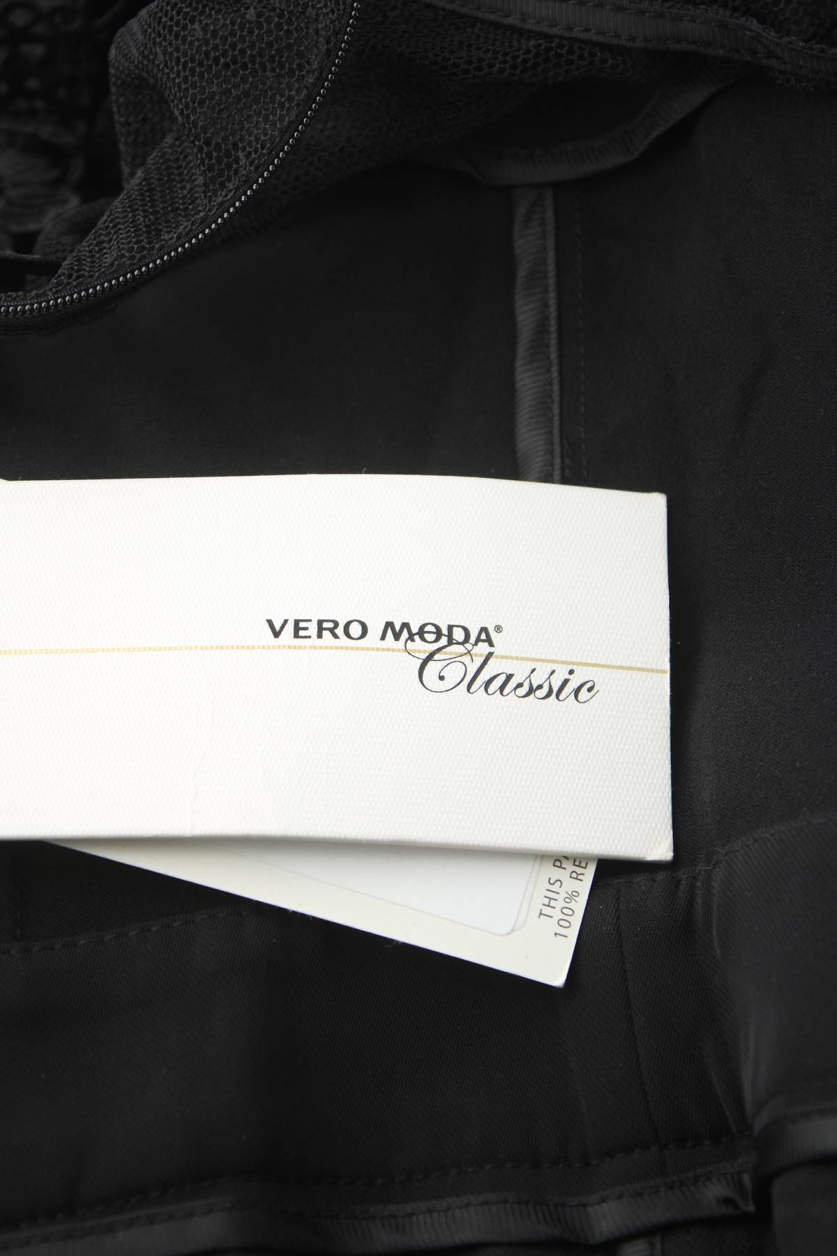 Дамски гащеризон Vero Moda Classic3