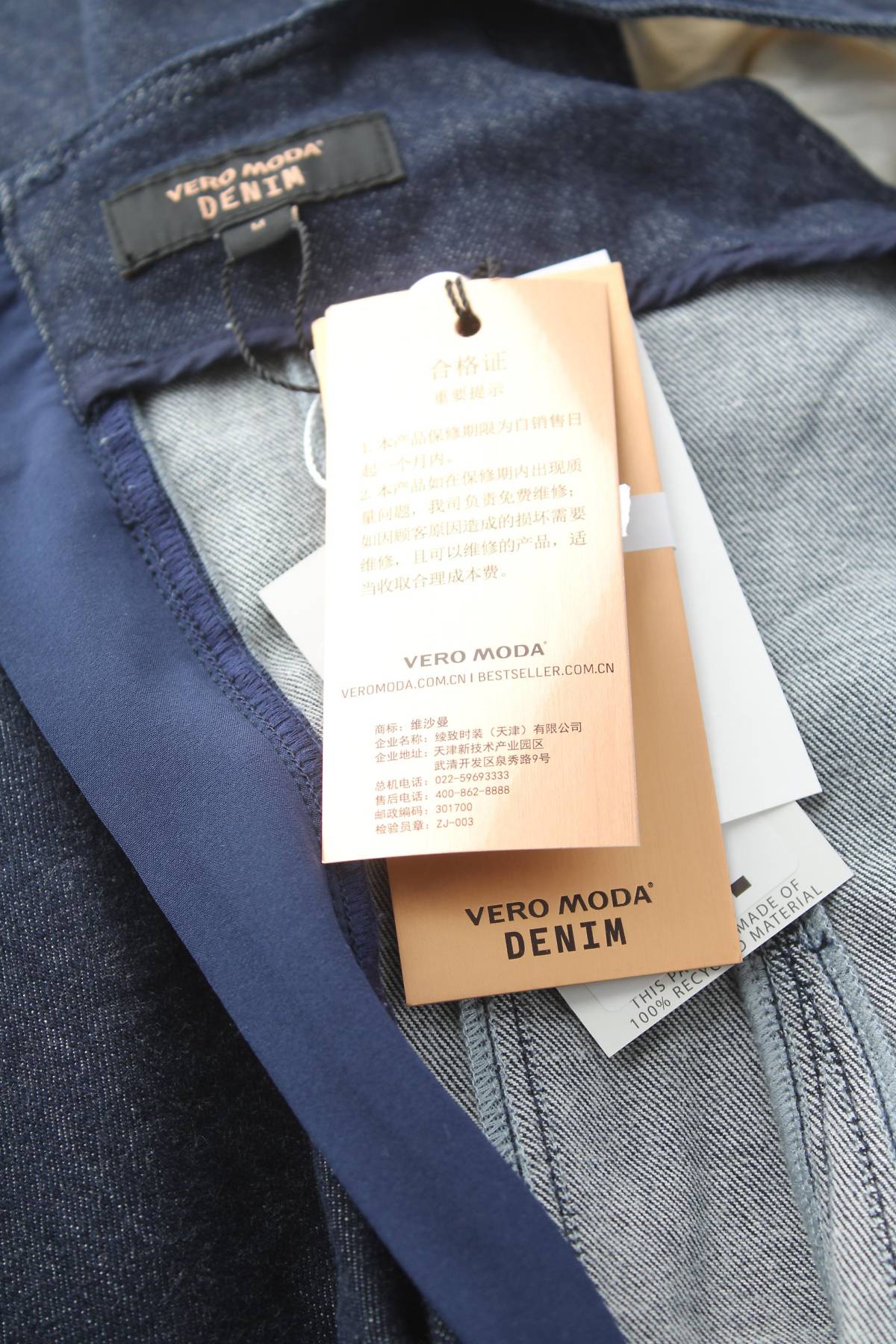 Рокля Vero Moda3 - Contour.bg Рокля Vero Moda3