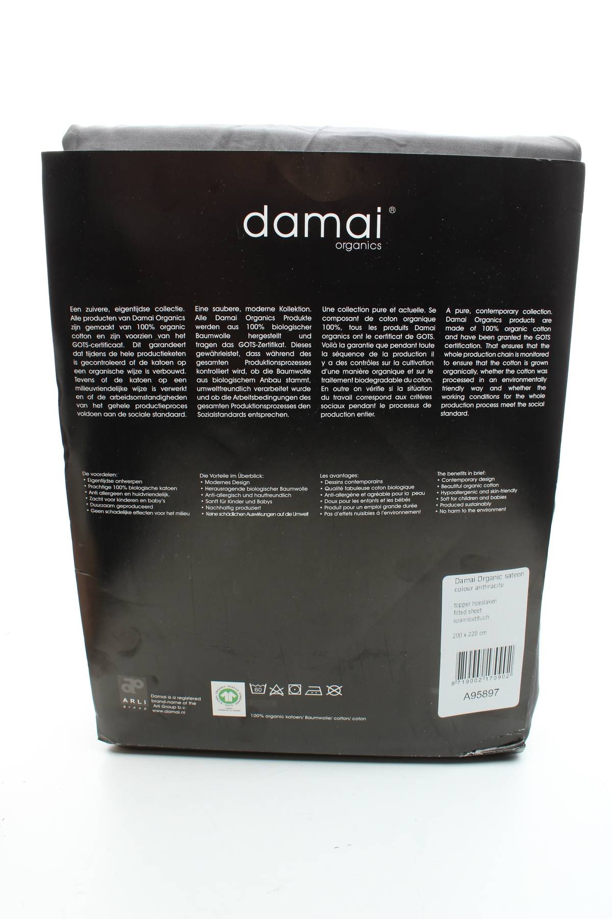 горен плик Damai2