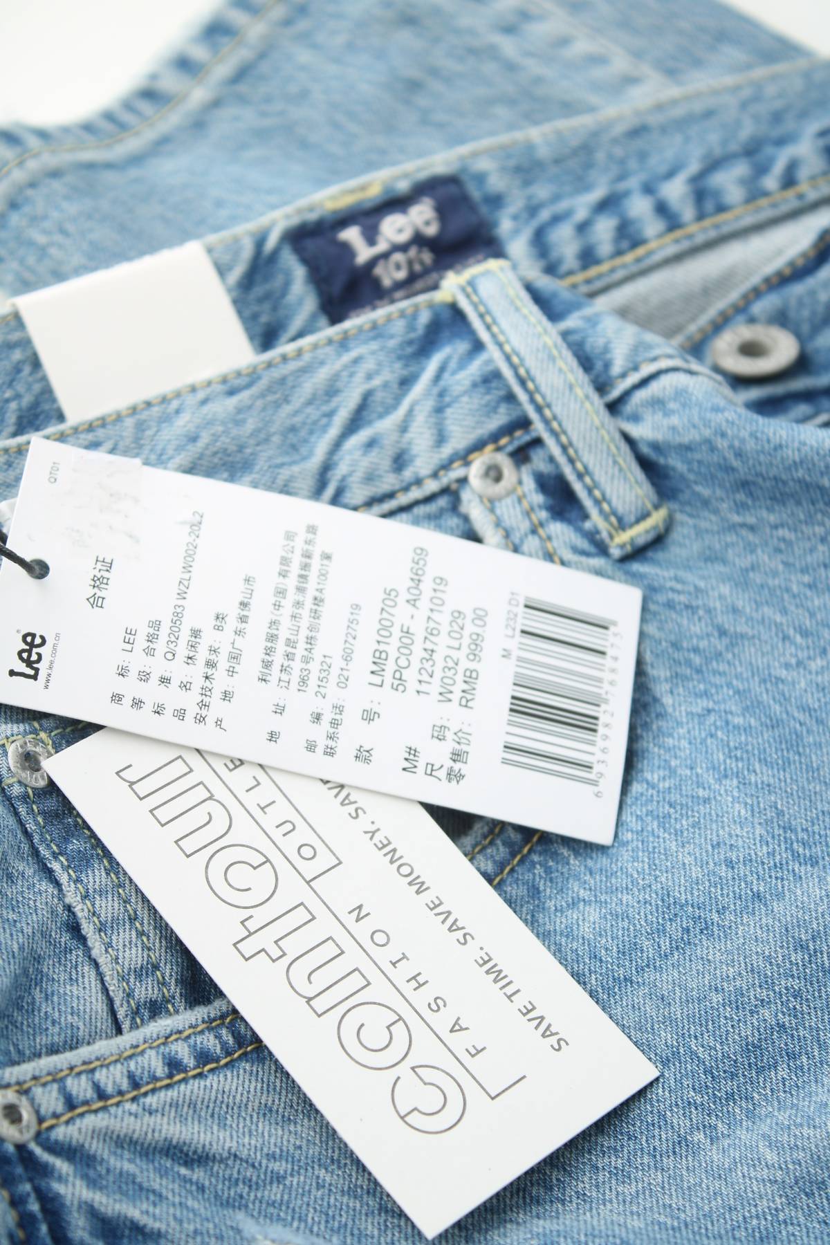 Мъжки дънки Lee3