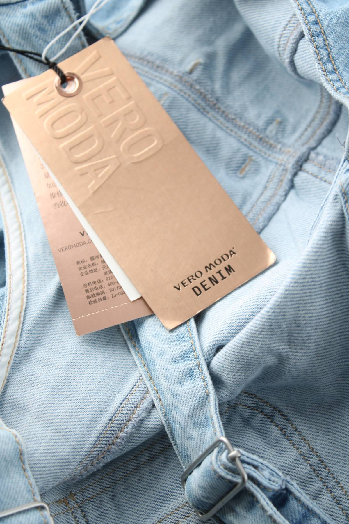 Дамски гащеризон Vero Moda3