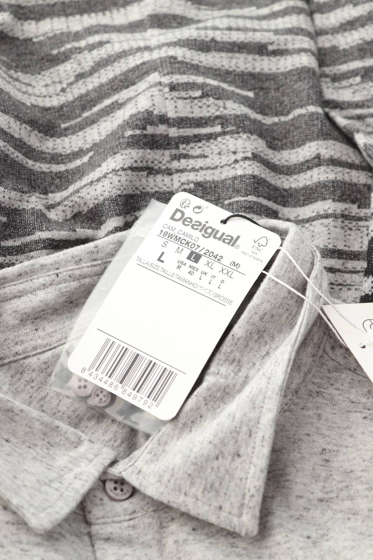 Мъжка риза Desigual3 - Contour.bg Мъжка риза Desigual3