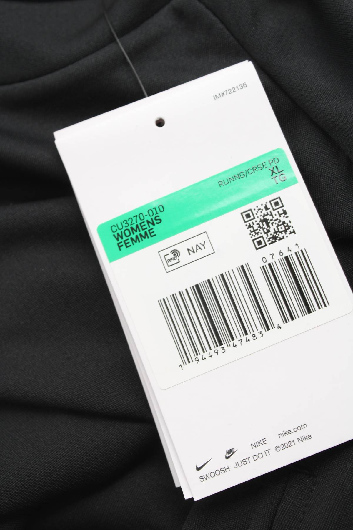 Дамска спортна блуза Nike3 - Contour.bg Дамска спортна блуза Nike3