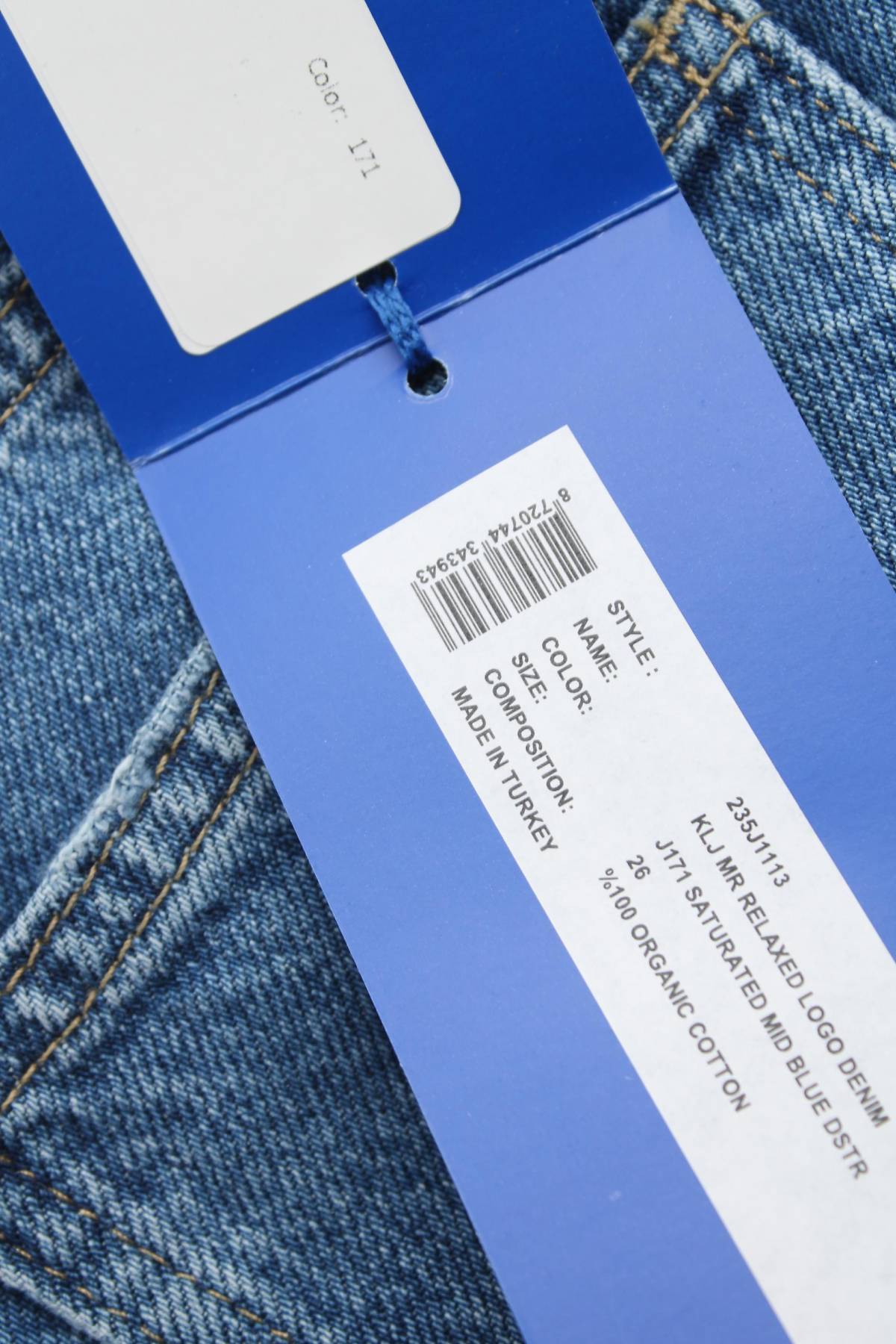Γυναικεία τζιν Karl Lagerfeld Jeans3