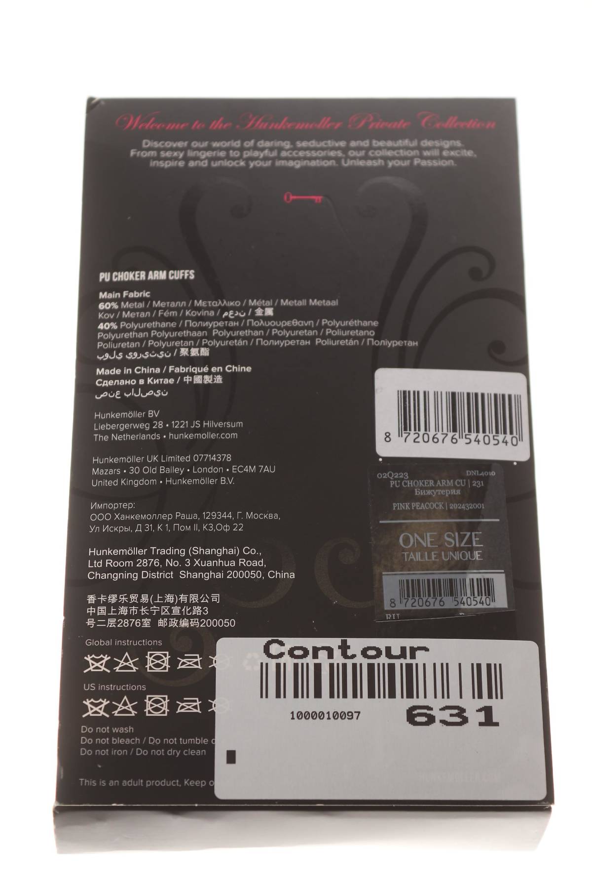 Eротично бельо Hunkemoller3 - Contour.bg Eротично бельо Hunkemoller3