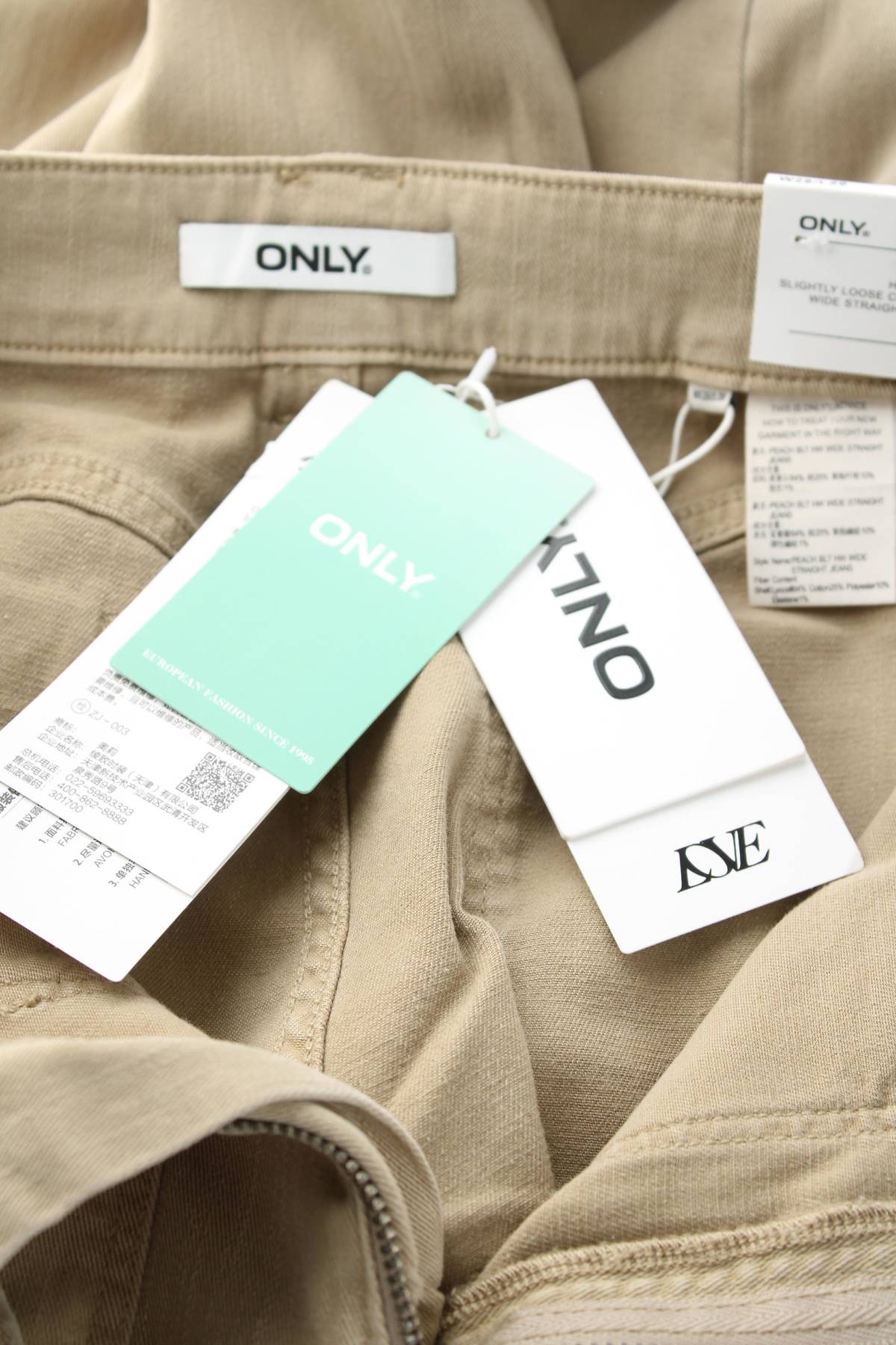 Γυναικεία τζιν Only3 - Contourshop.gr Γυναικεία τζιν Only3