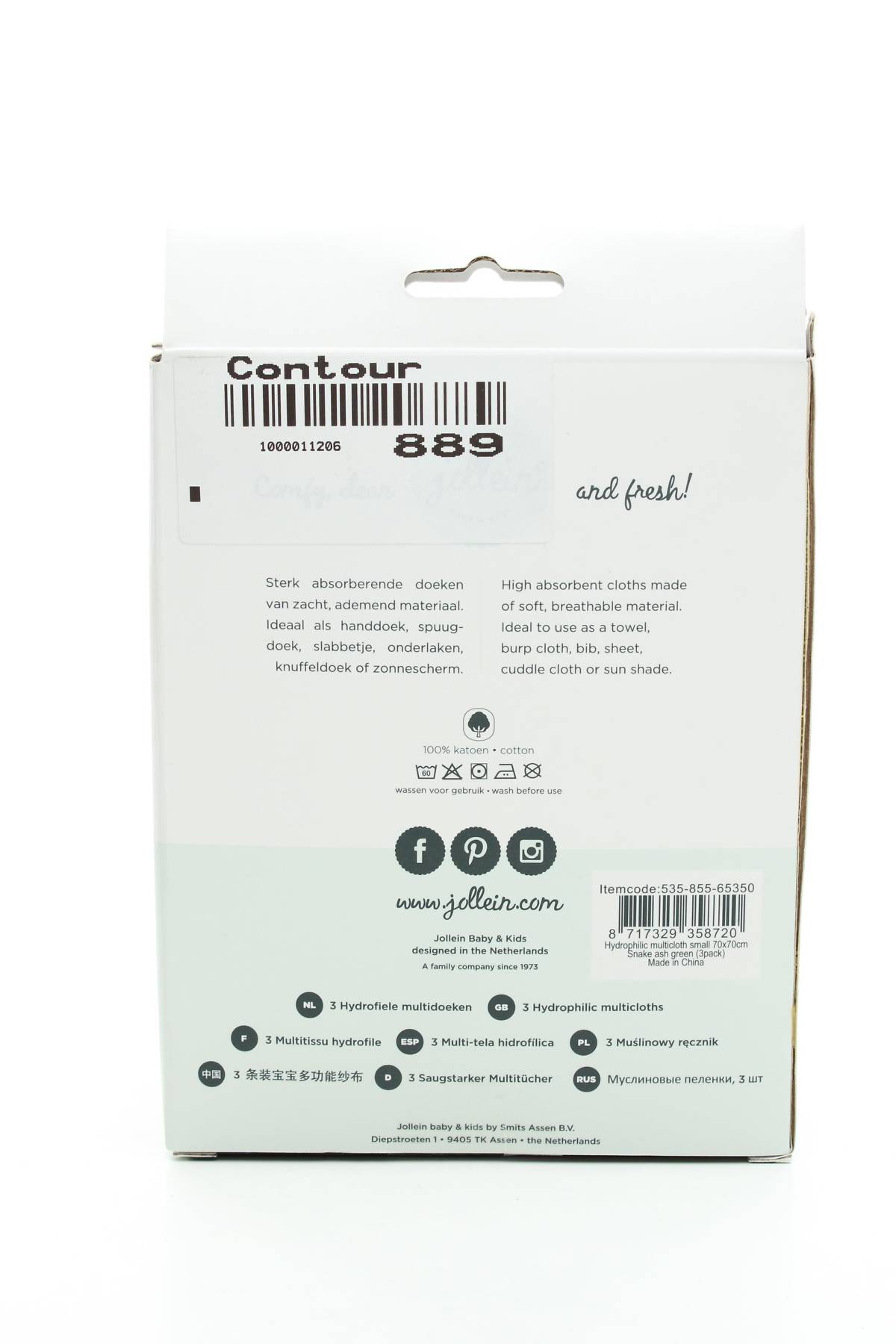 Детски аксесоар Jollein2