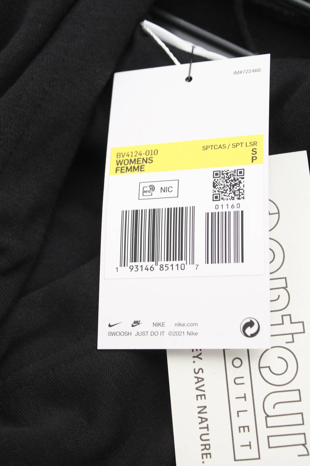 Γυναικείο φούτερ Nike3 - Contourshop.gr Γυναικείο φούτερ Nike3