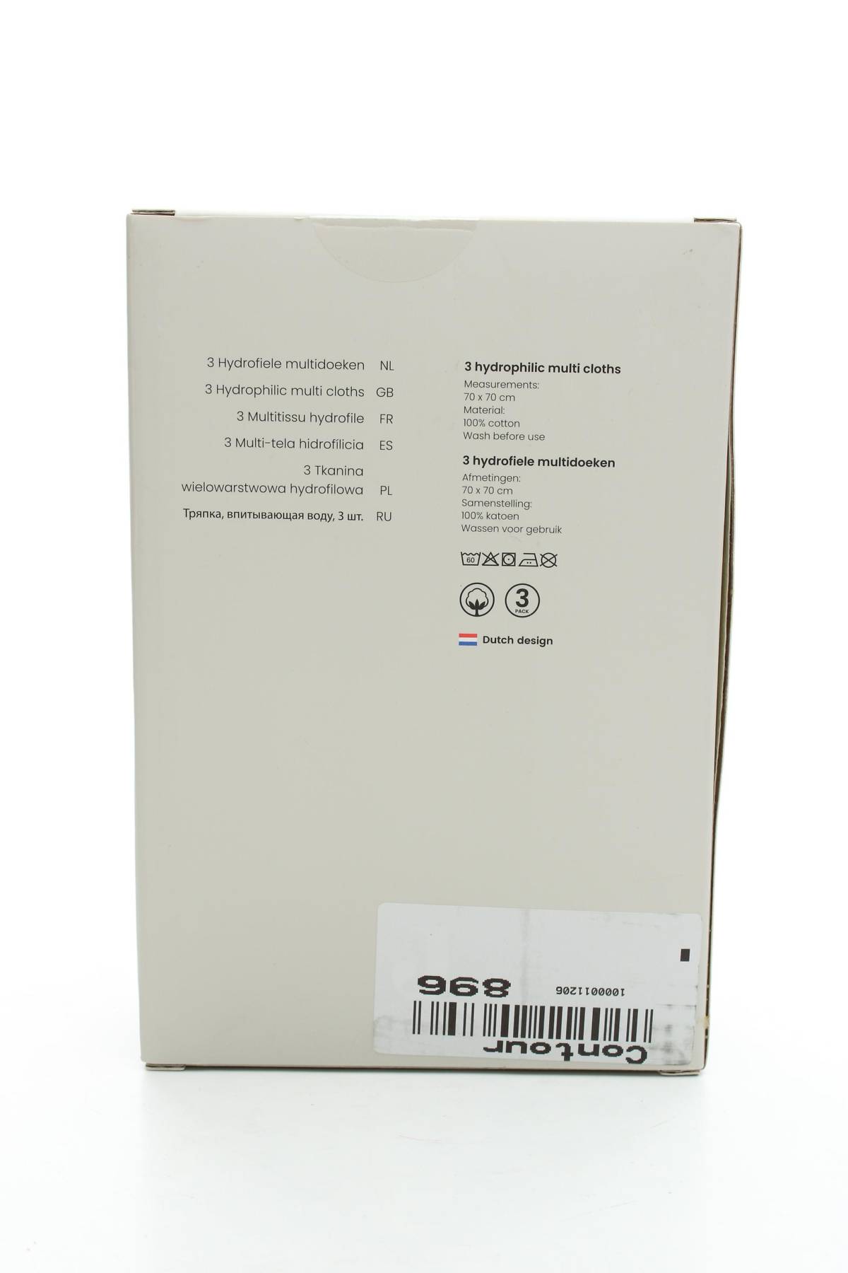 Детски аксесоар Jollein2