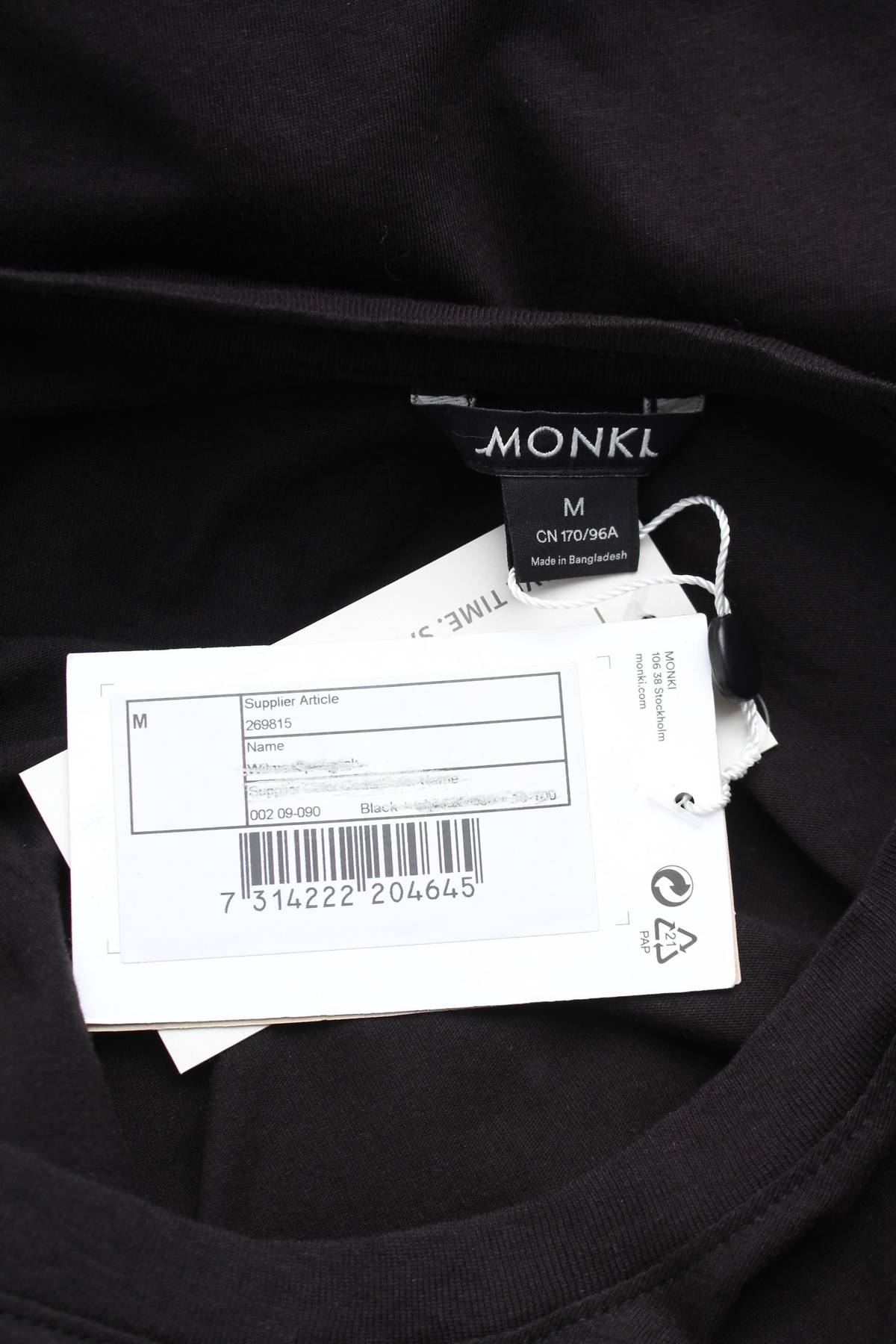 Дамска блуза Monki3