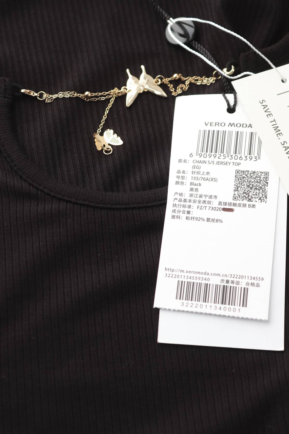 Дамска тениска Vero Moda3 - Contour.bg Дамска тениска Vero Moda3