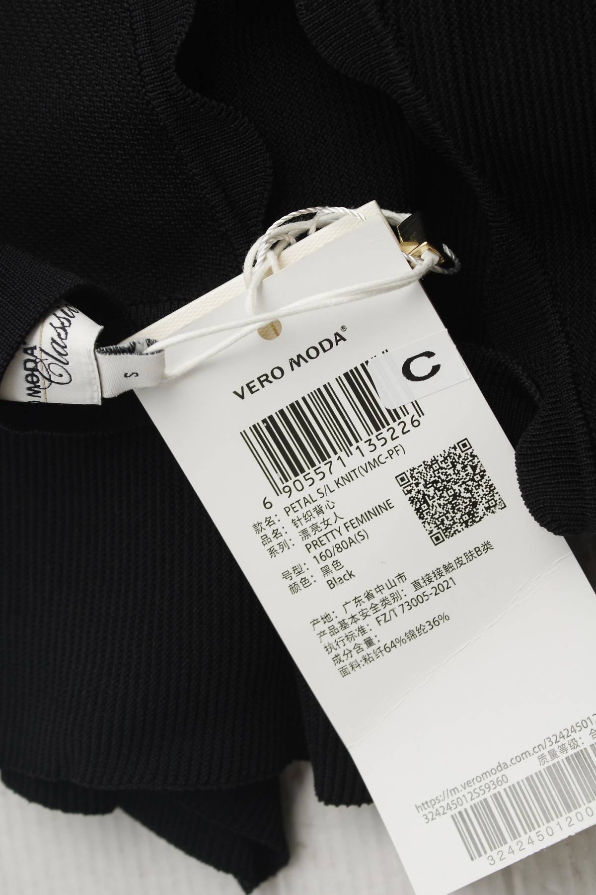 Γυναικείο αμάνικο Vero Moda Classic3 - Contourshop.gr Γυναικείο αμάνικο Vero Moda Classic3