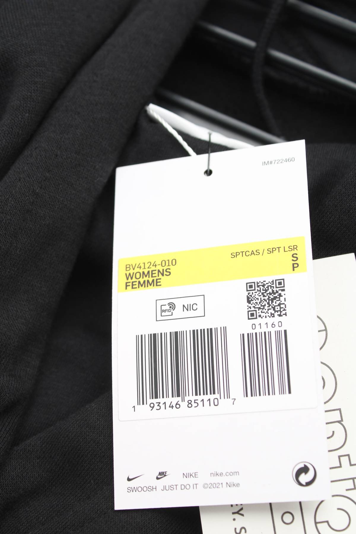 Γυναικείο φούτερ Nike3