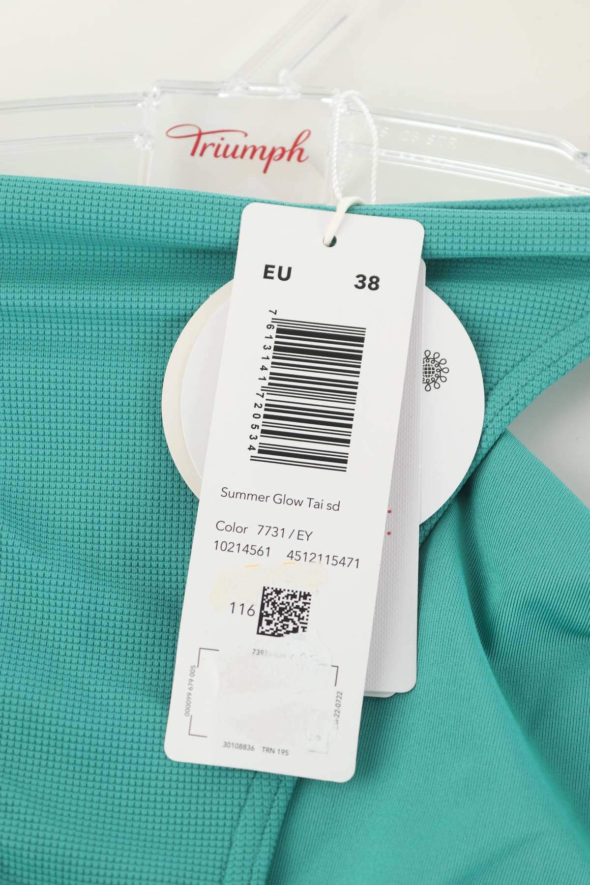 Бански долнище Triumph3