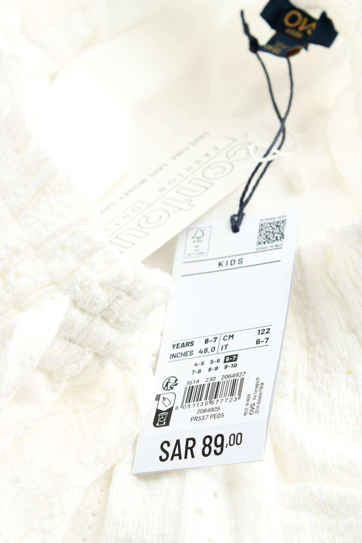 Детски къс панталон Oviesse3