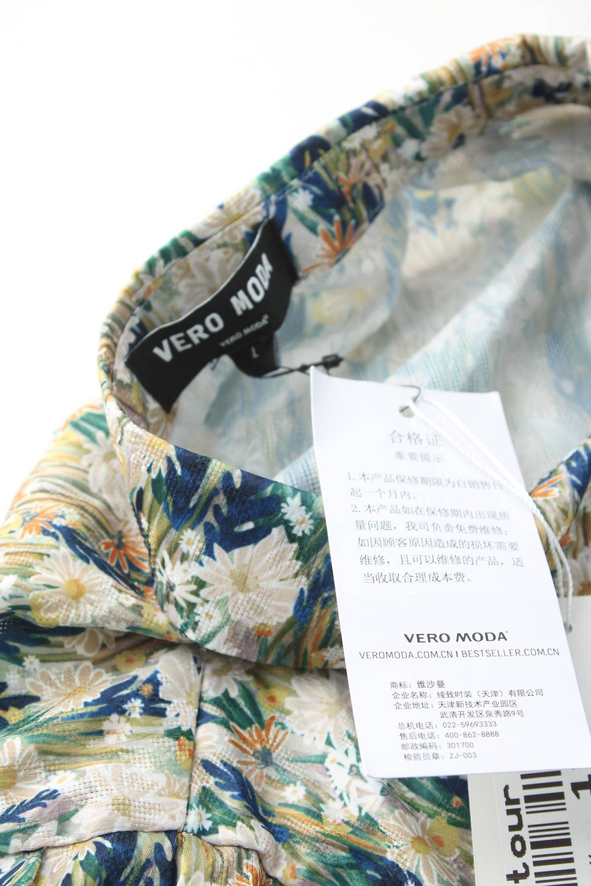 Γυναικείο πουκάμισο Vero Moda3 - Contourshop.gr Γυναικείο πουκάμισο Vero Moda3