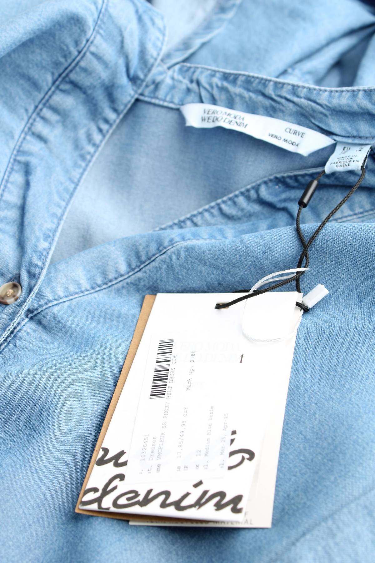 Φορέματα Vero Moda3