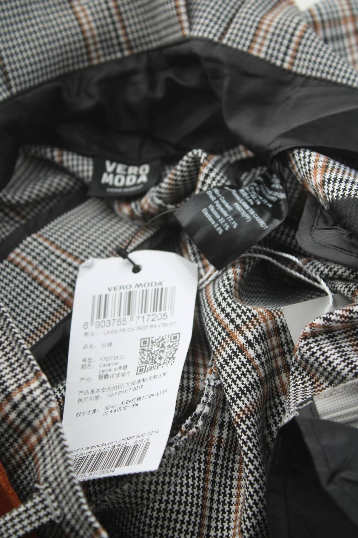 Дамски панталон Vero Moda3