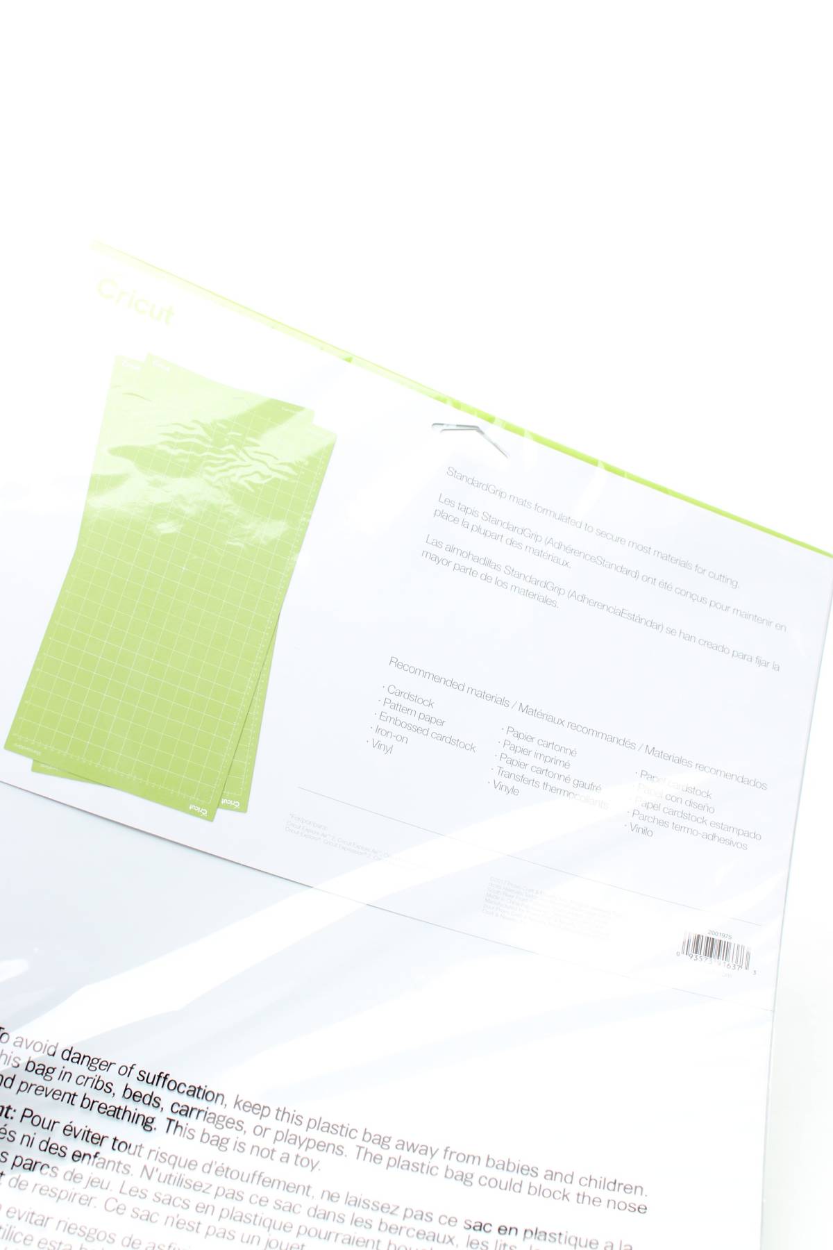 Аксесоар Cricut3