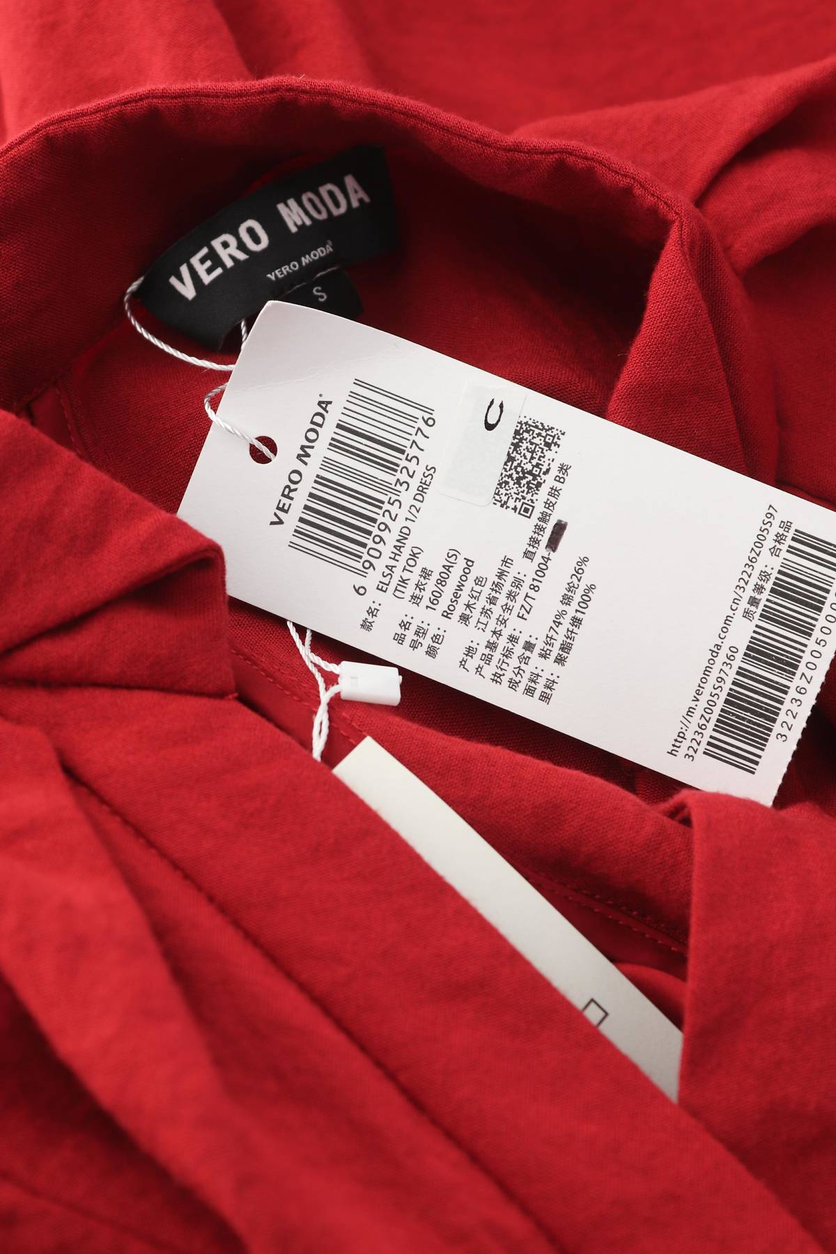 Φορέματα Vero Moda3 - Contourshop.gr Φορέματα Vero Moda3