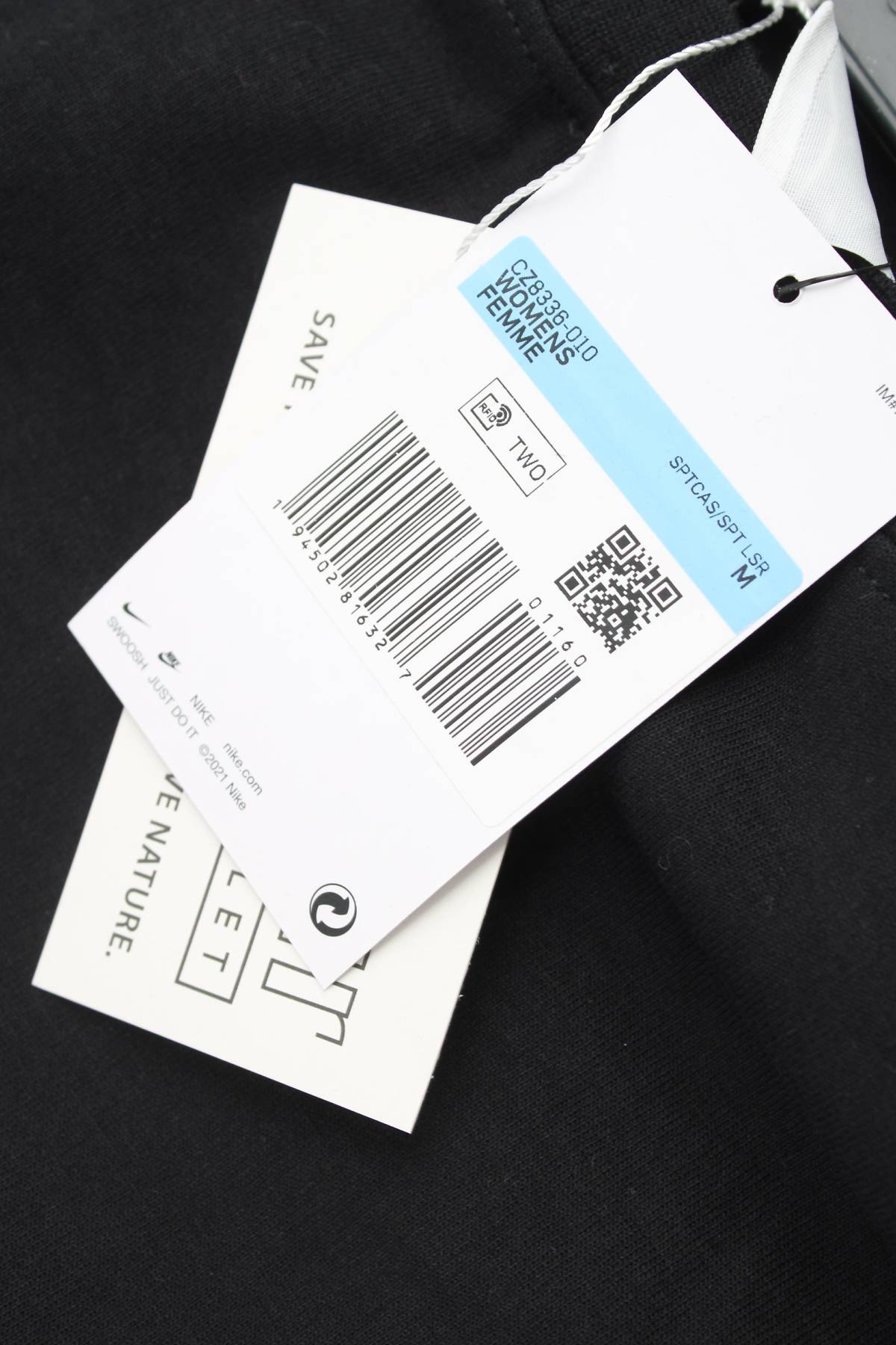 Γυναικεία μπλούζα Nike3 - Contourshop.gr Γυναικεία μπλούζα Nike3