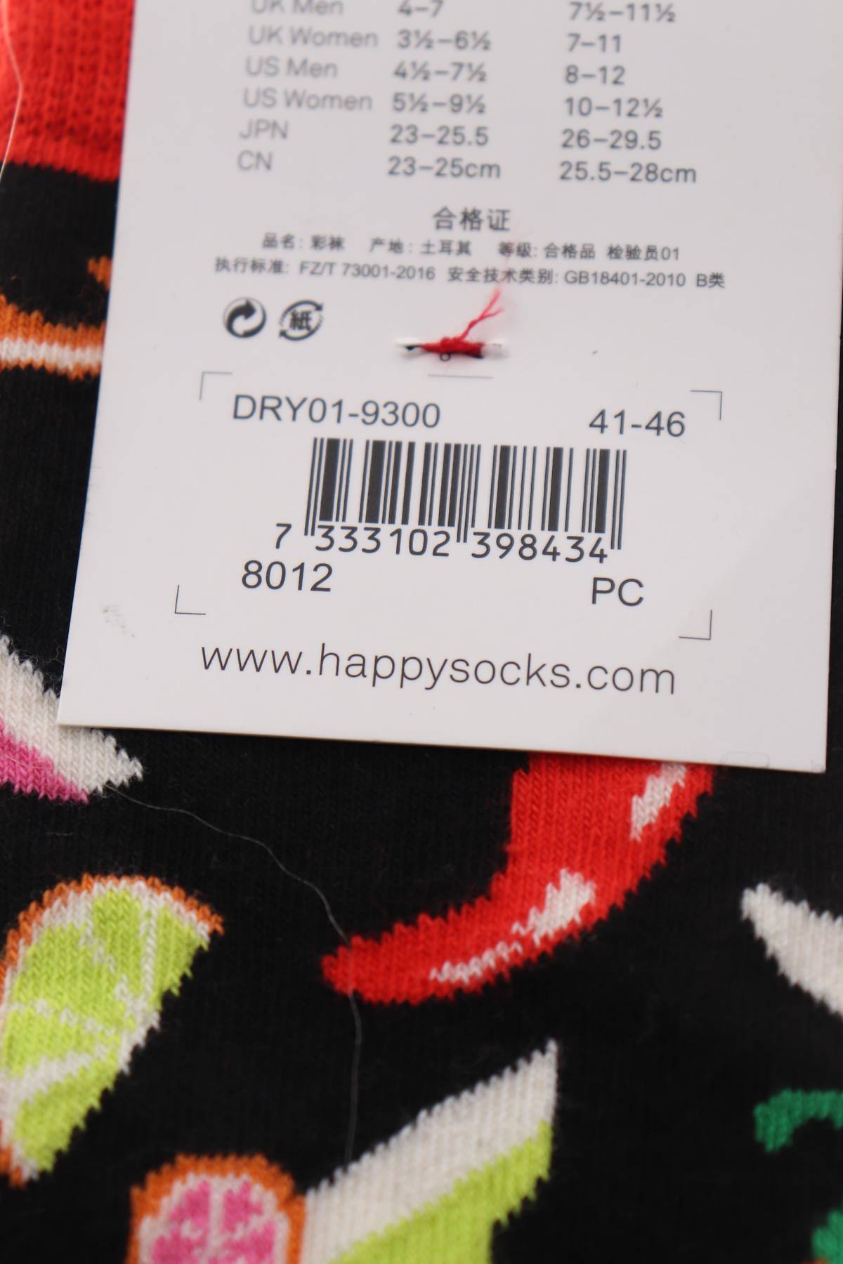 Чорапи Happy Socks3