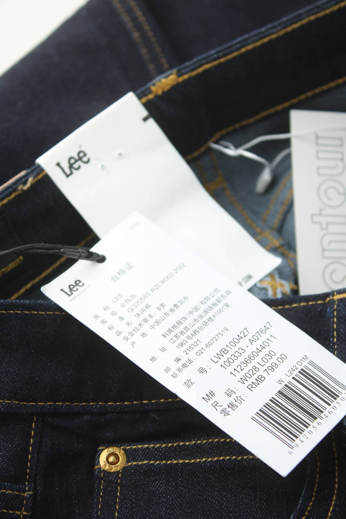 Дамски дънки Lee3