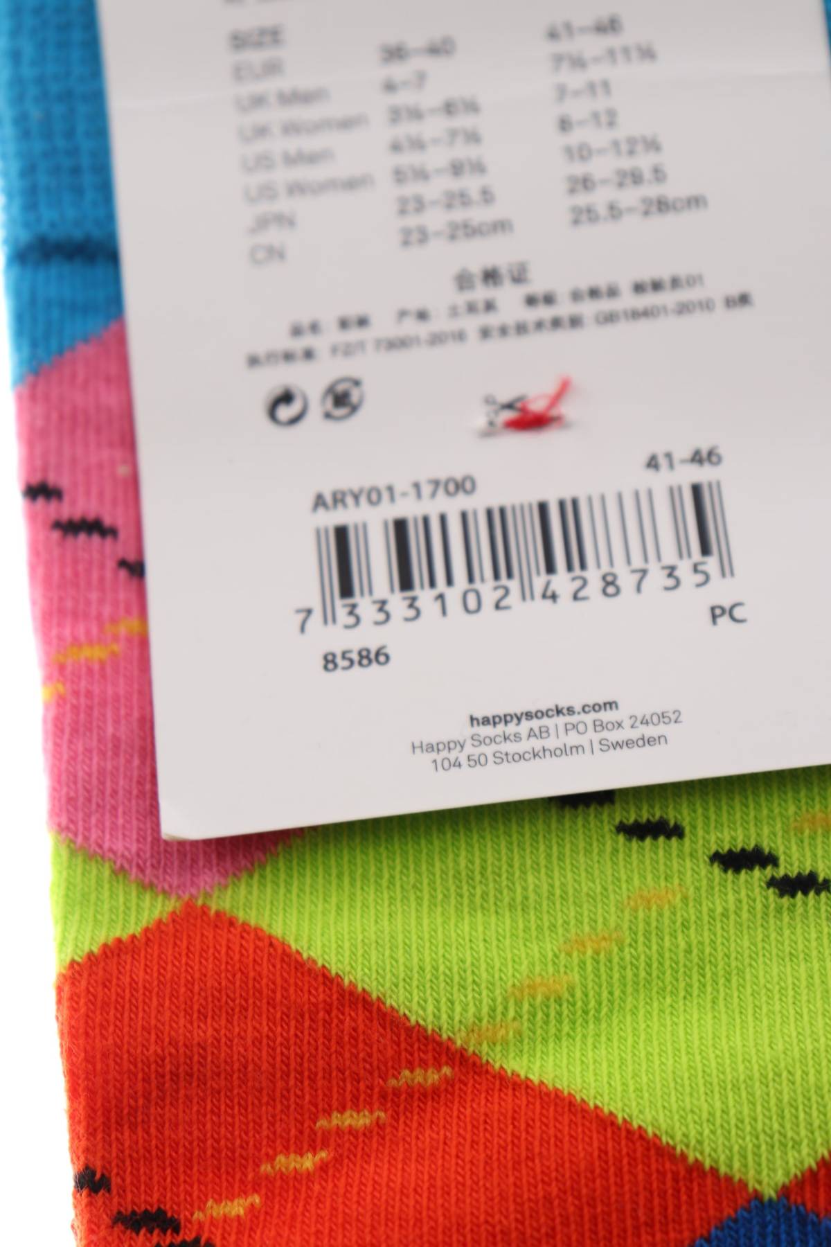 Чорапи Happy Socks3 - Contour.bg Чорапи Happy Socks3