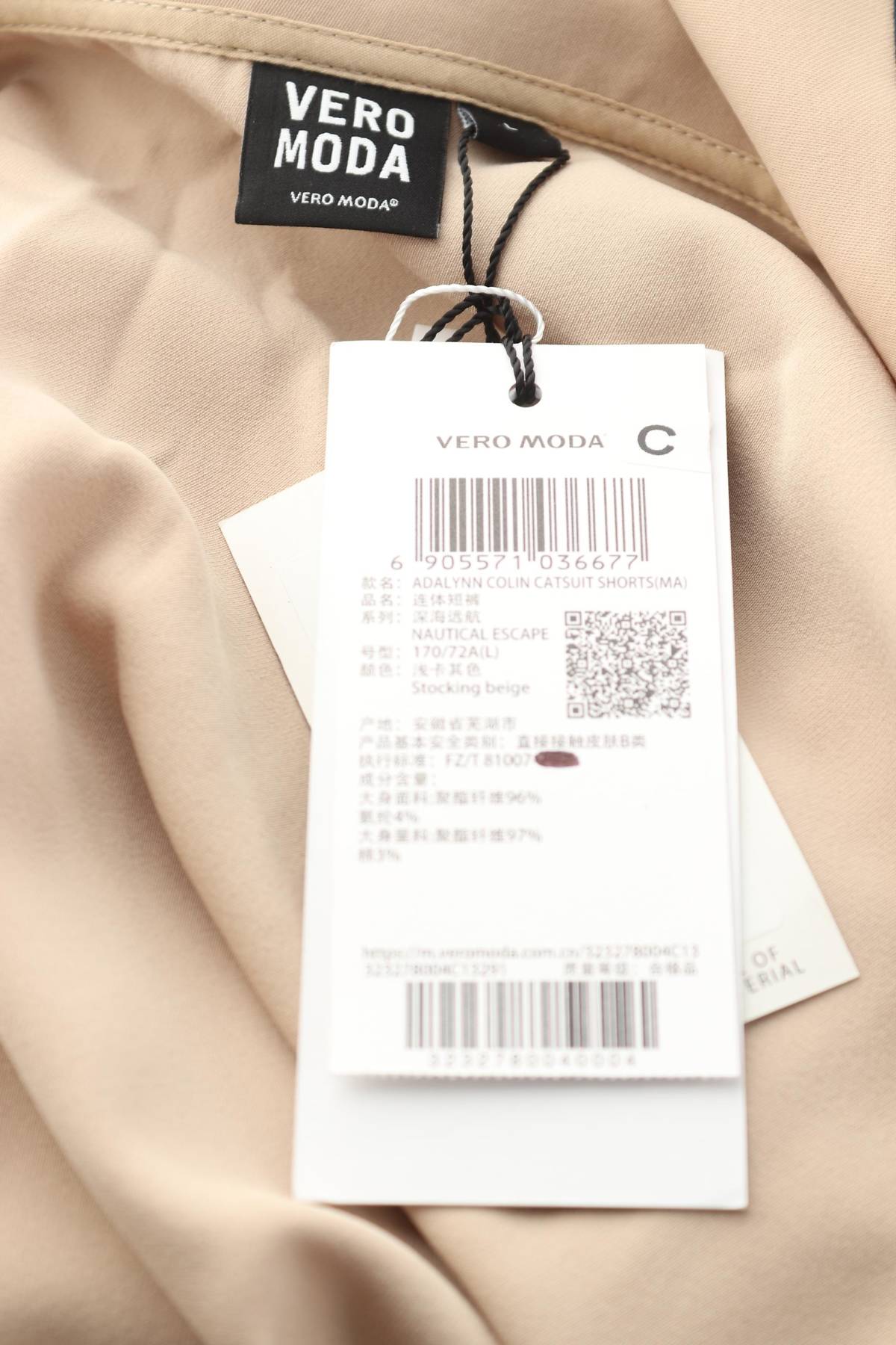 Γυναικεία σαλοπέτα Vero Moda3 - Contourshop.gr Γυναικεία σαλοπέτα Vero Moda3