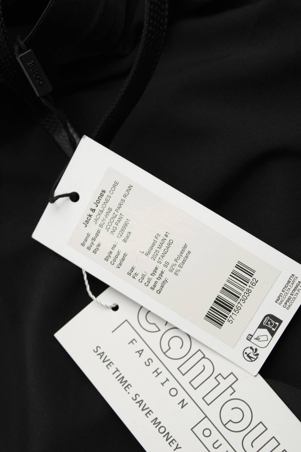 Ανδρικό αθλητικό παντελόνι Jack & Jones CORE3 - Contourshop.gr Ανδρικό αθλητικό παντελόνι Jack & Jones CORE3